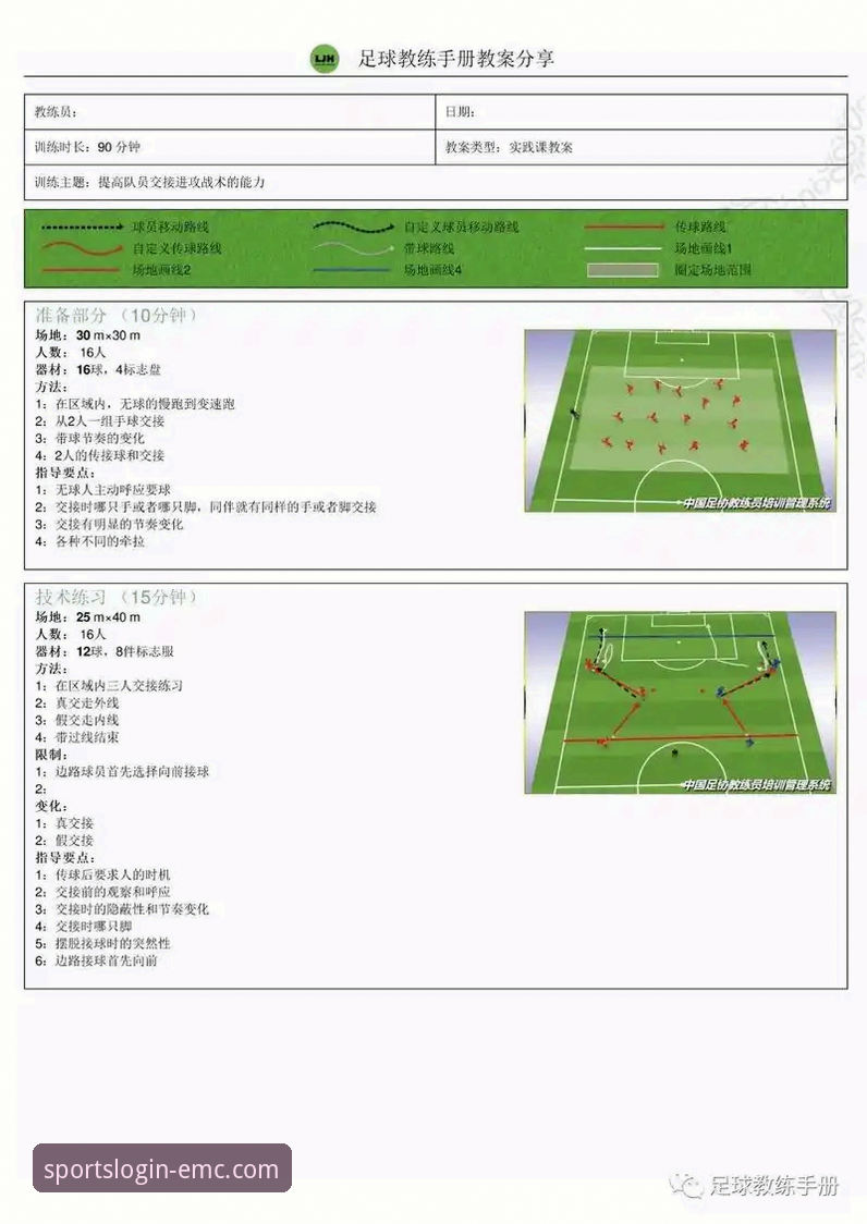 资深球迷必备知识：从意大利出局看易倍体育平台观赛实用指南