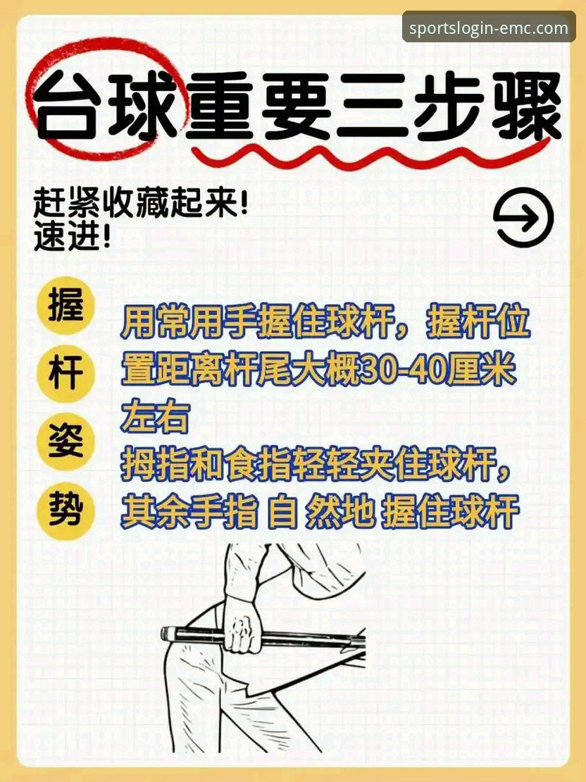 易倍体育平台新手入门与实战攻略完整指南